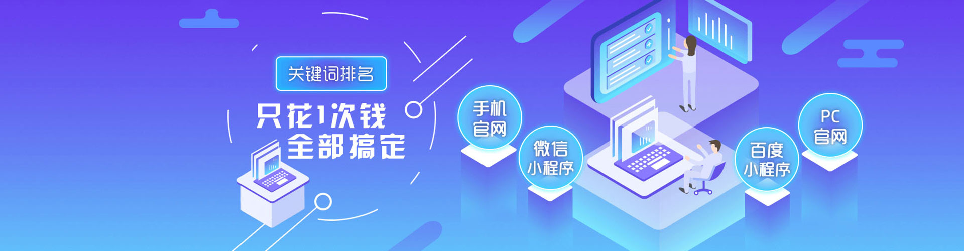 澎湖竞价端口开户